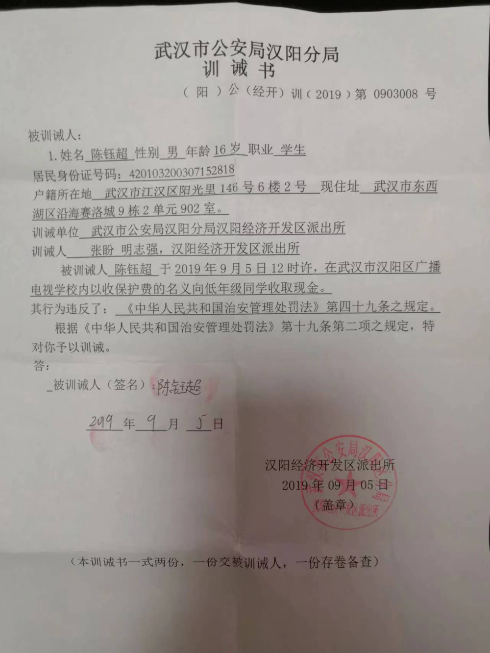 1722244861749585.png 图片2.png