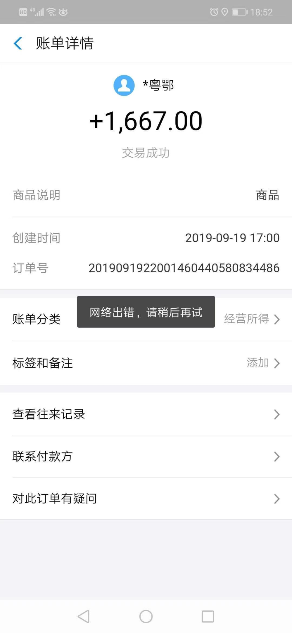 1722244904671672.png 图片3.png