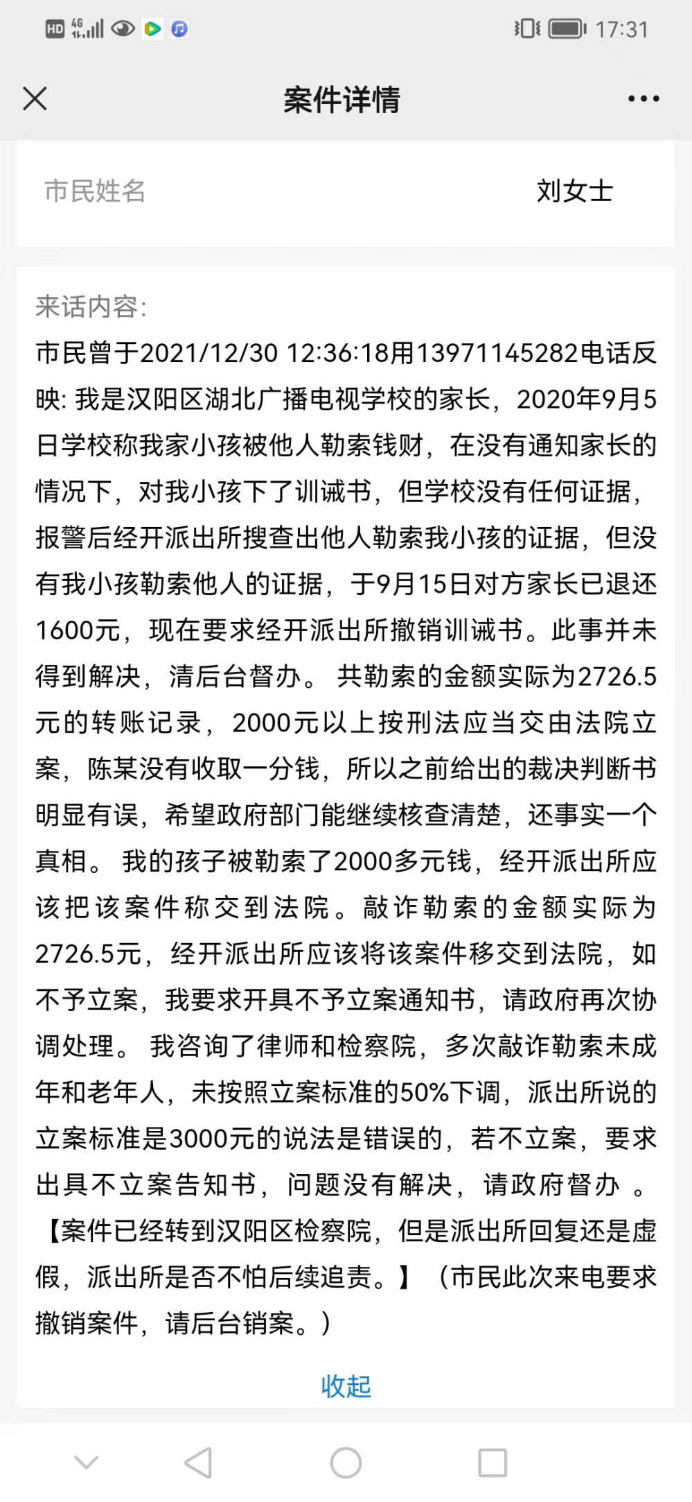 1722245024971032.png 图片6.png