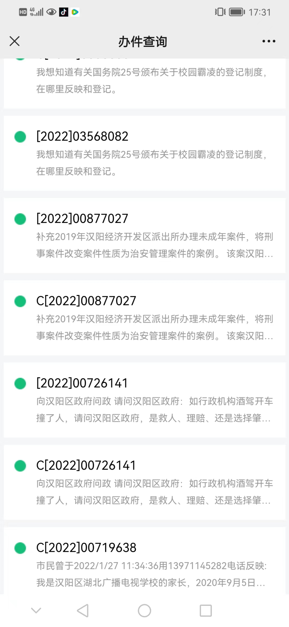 1722245064996361.png 图片7.png