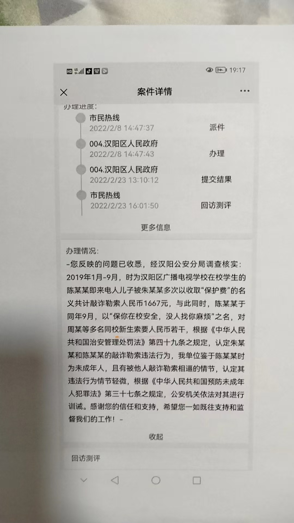 1722245240357984.png 图片9.png