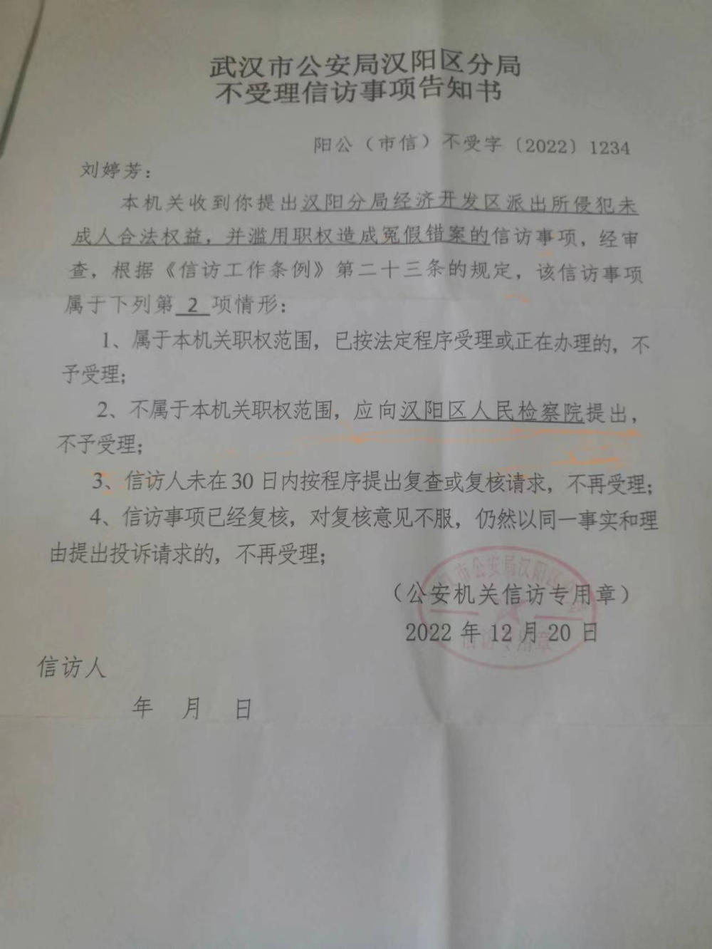 1722245741953106.png 图片14.png