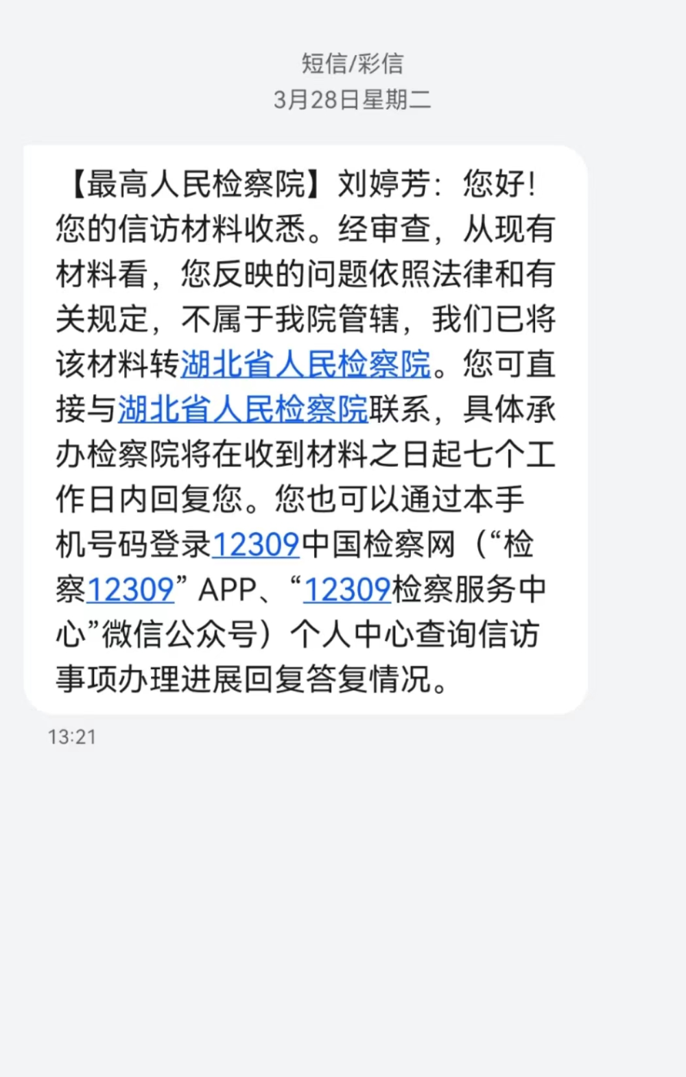 1722245804908186.png 图片15.png