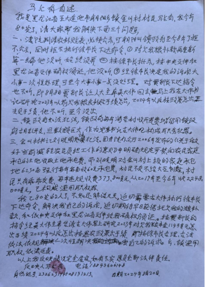 1725512515384102.png image.png