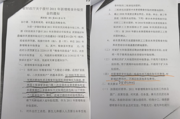 1725512650386251.png image.png