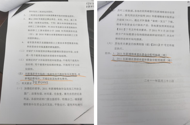 1725512752575809.png image.png