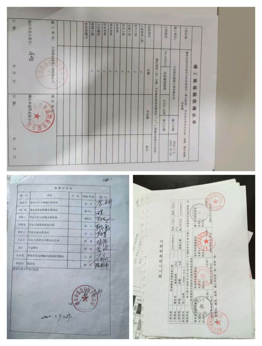 1732666803645428.jpg 微信图片_20241127081605.jpg