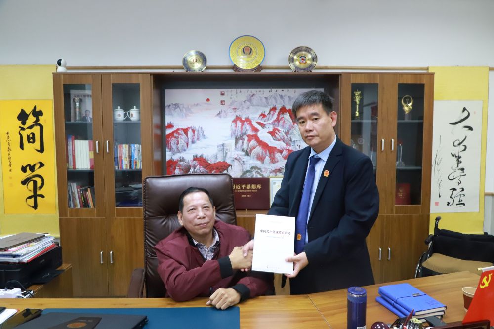 1733408674185220.jpg 微信图片_20241205222357.jpg