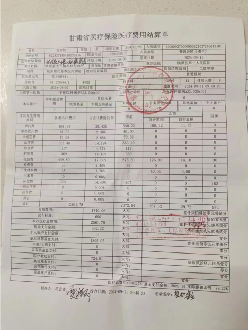 1734412925906247.png image.png