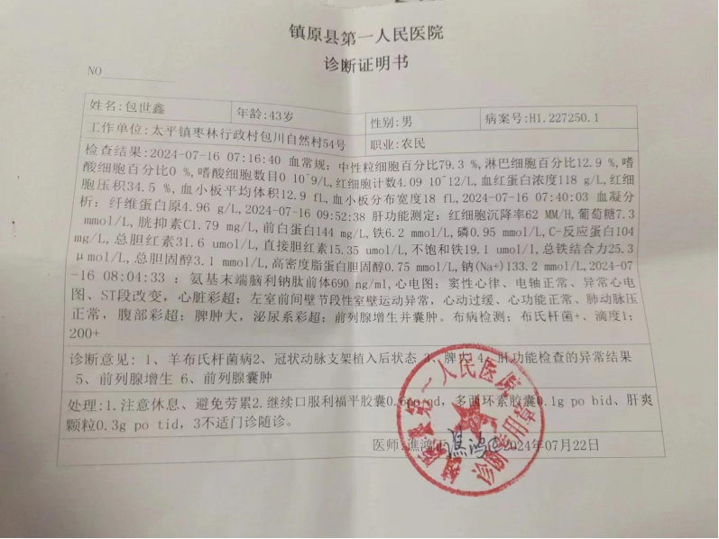 1734412939380871.png image.png