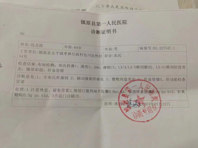 1734412960334079.png image.png