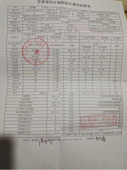 1734412987166078.png image.png