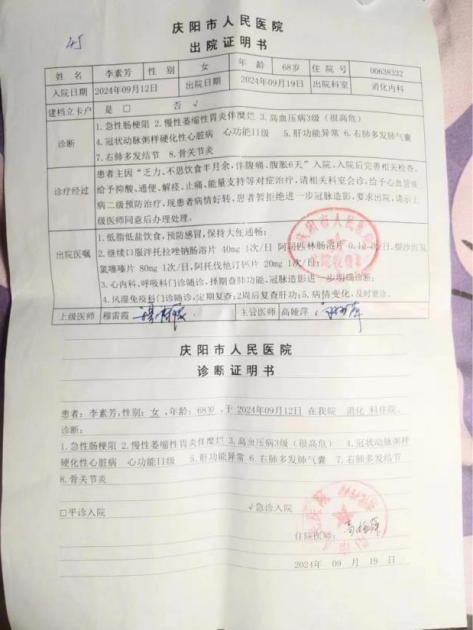 1734413011713385.png image.png