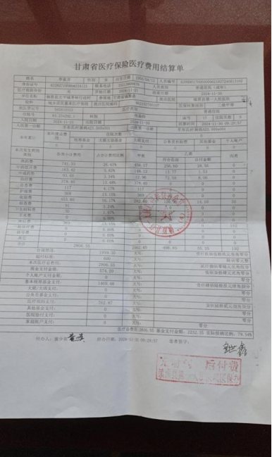 1734413112689405.png image.png