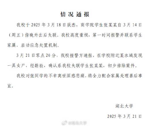 1742710782775181.png image.png