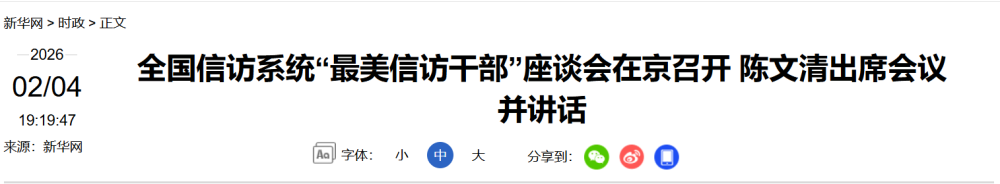 1770255365977750.png 6096dfc8-c97c-4f3f-8648-6b270d44303e.png