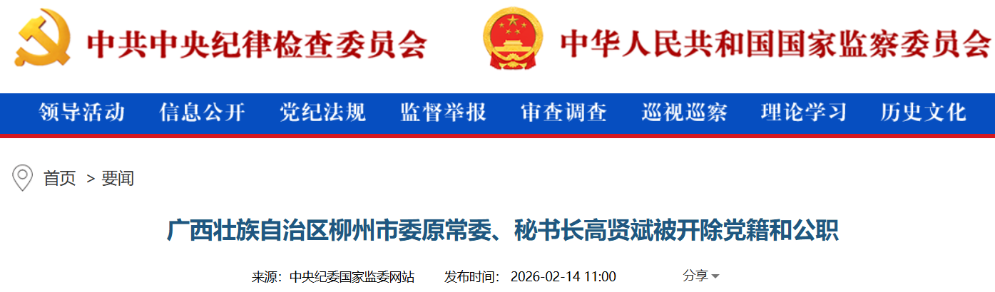 1771070739834954.png 6c599e73-f5e8-41ab-9e7f-b6305c1419a2.png