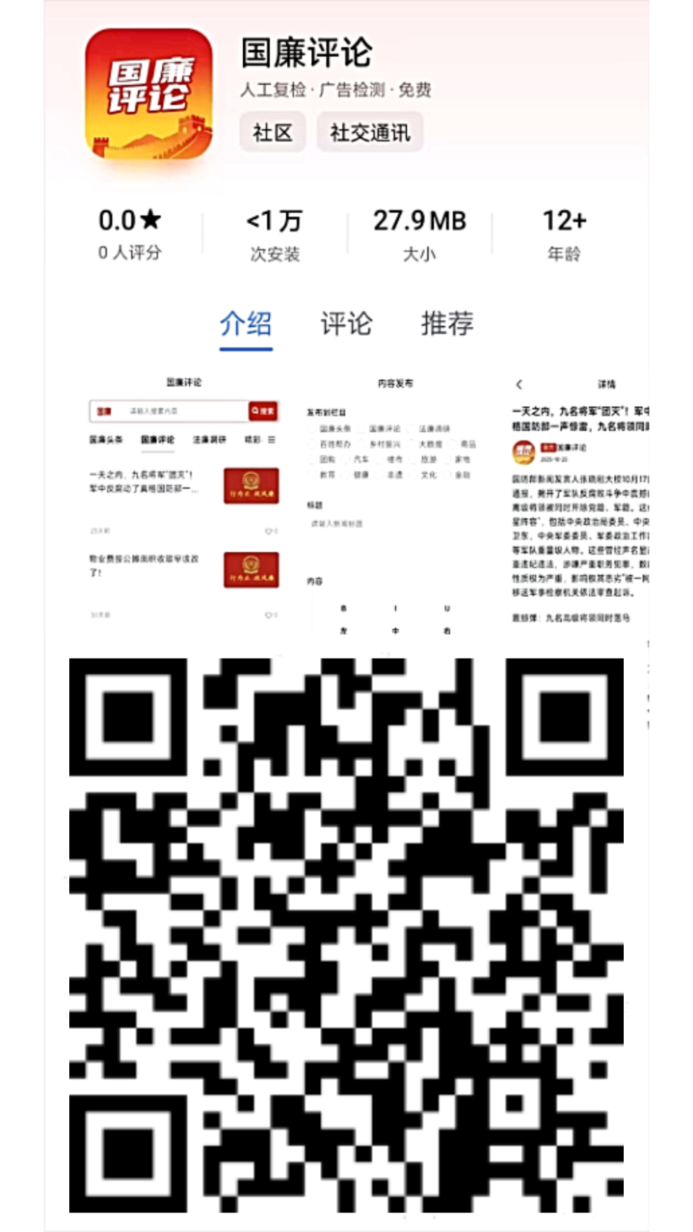 1772770795863163.png 快照.PNG