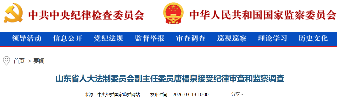 1773388882195816.png 8f40f1b5-019e-48e3-ab28-88f14fd363d5.png