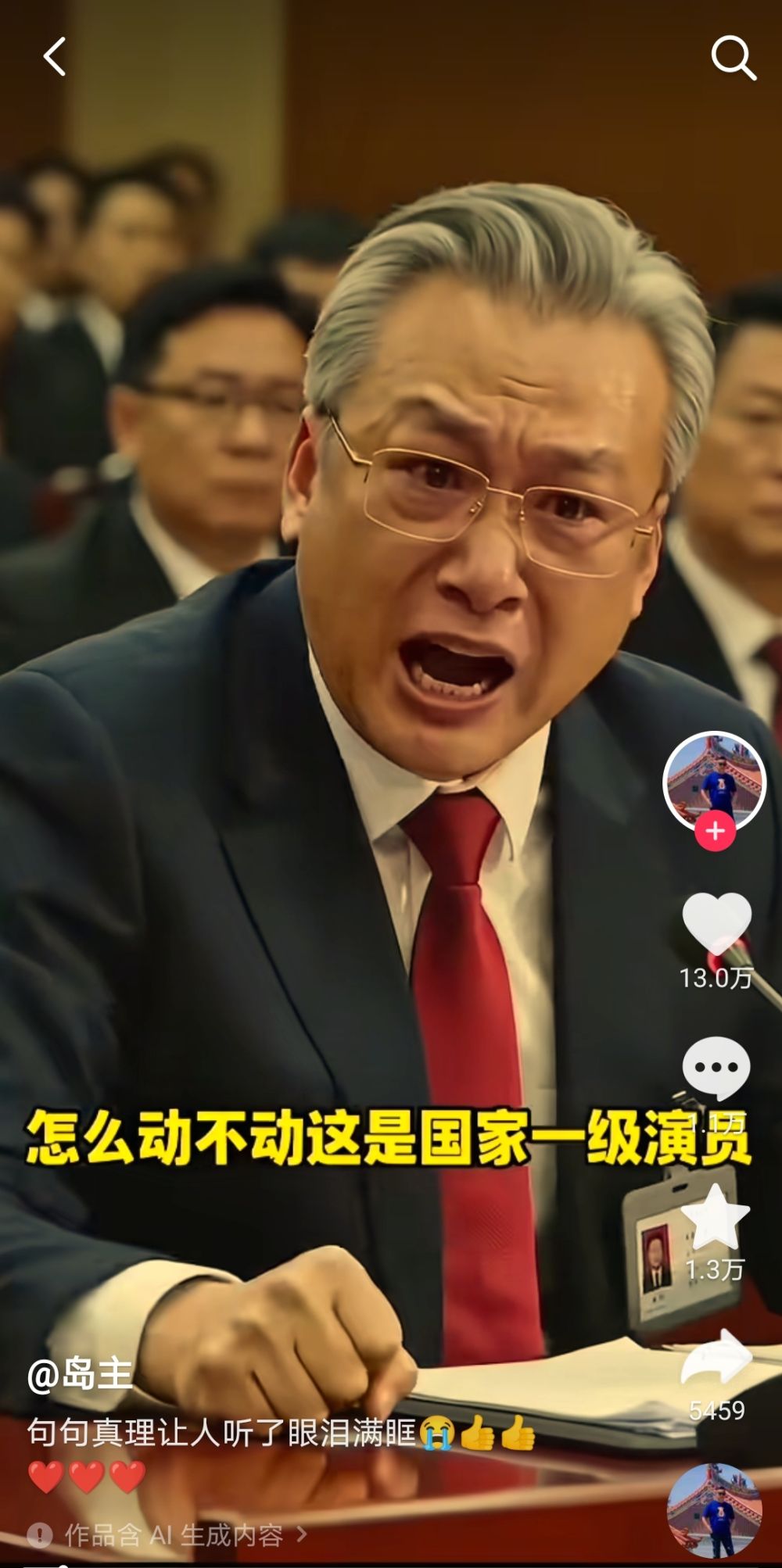 1773749105237564.jpg 3d544a145b380e1c5d5d69a4b78abb84.jpg