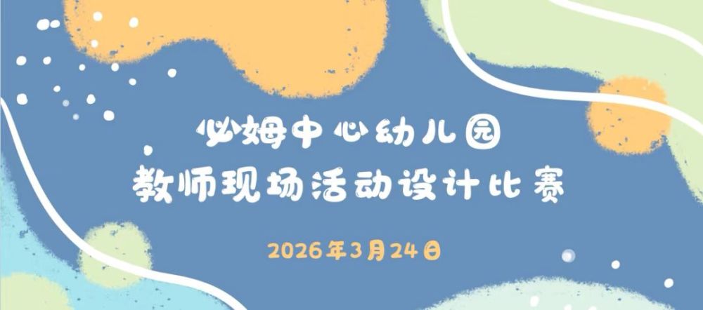 微信图片_20260331211208_9_143.jpg