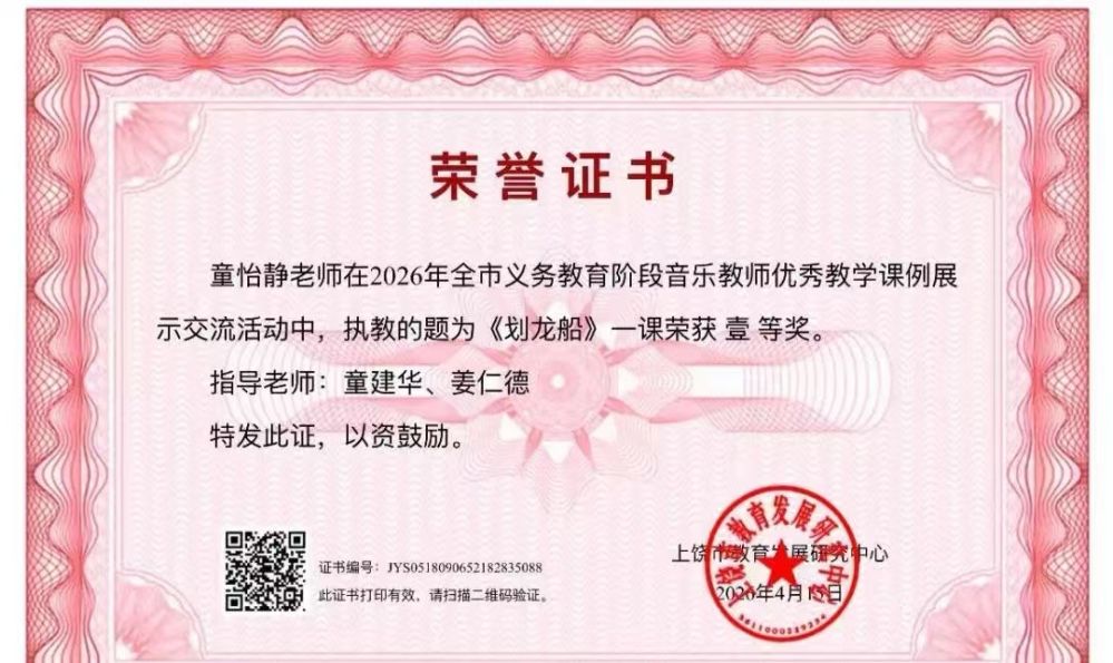 微信图片_20260605205109_556_143.jpg