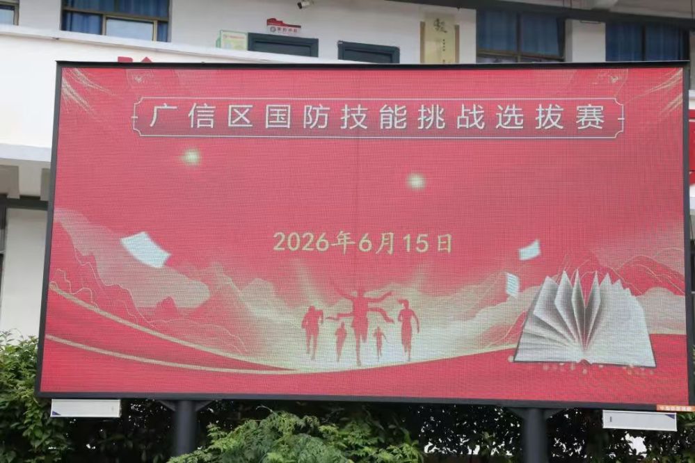 微信图片_20260609161540_583_143.jpg