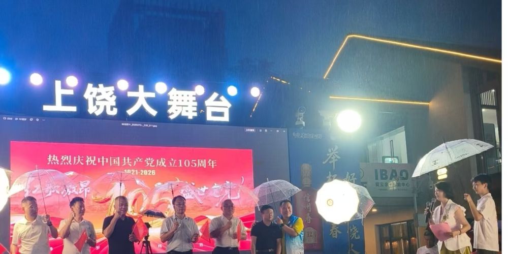 1782987118192413.jpg 微信图片_20260702174210_659_143.jpg