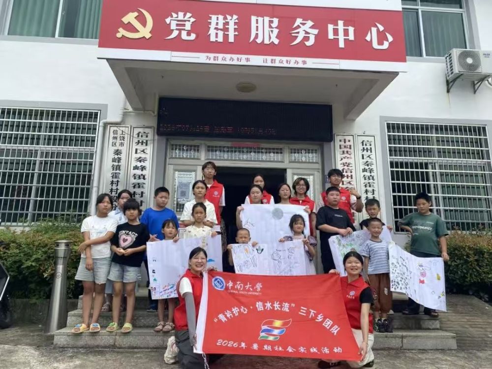 微信图片_20260730211025_713_143.jpg