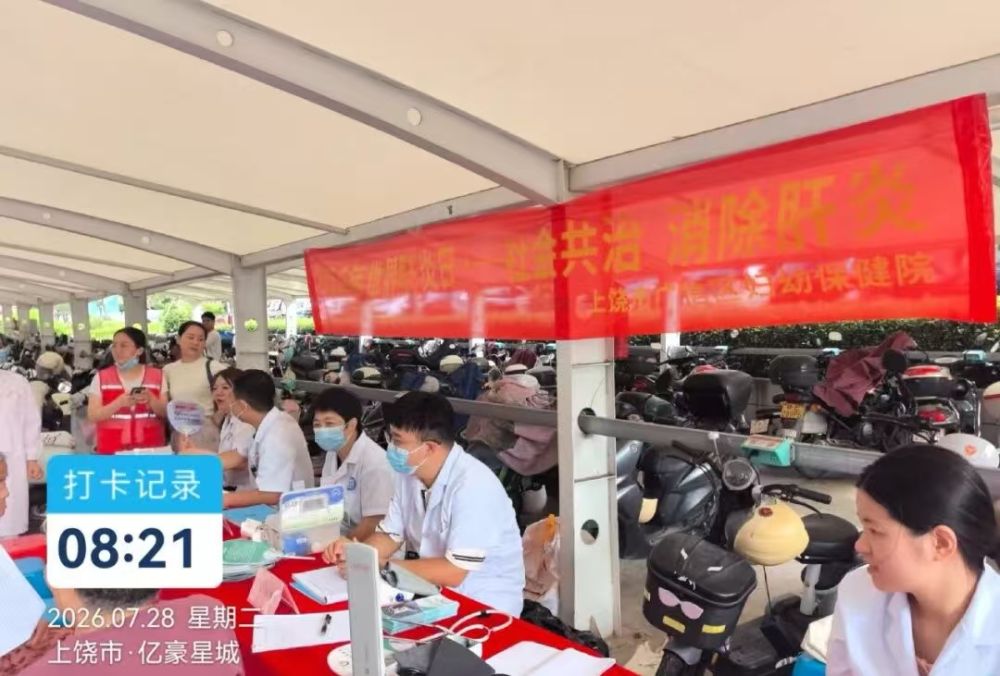 微信图片_20260730211706_715_143.jpg