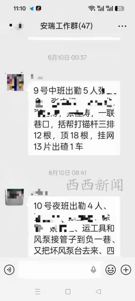 微信图片_20260804114416_493_2.jpg