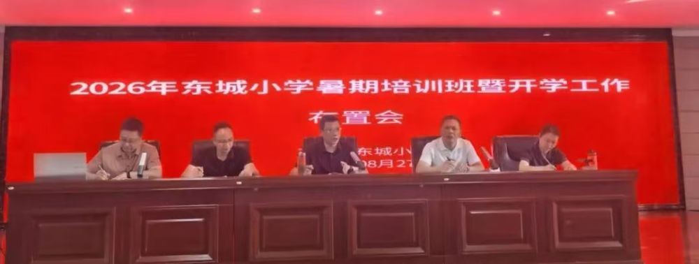 微信图片_20260901200820_746_143.jpg