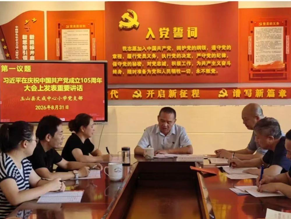 微信图片_20260901202041_749_143.jpg