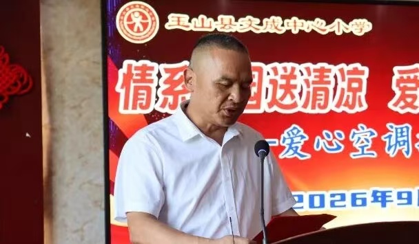 微信图片_20260910202907_762_143.jpg