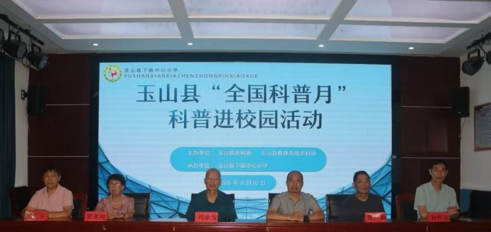 微信图片_20260913171826_777_143.jpg