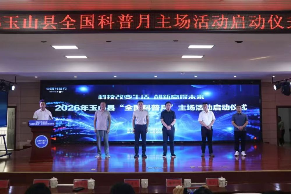 微信图片_20260913171826_777_143.jpg