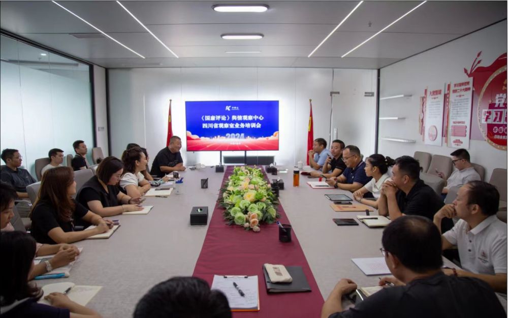 1727255850542996.jpg 微信图片_20240925170344.jpg