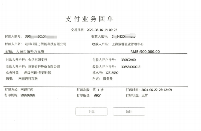 1750645273510393.png image.png